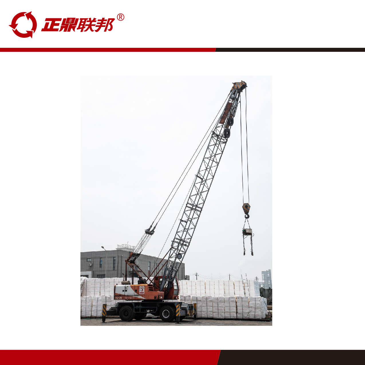 塔吊監(jiān)控系統(tǒng)